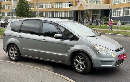 Ford S-MAX I, 2008 год, 900 000 рублей, 1 фотография