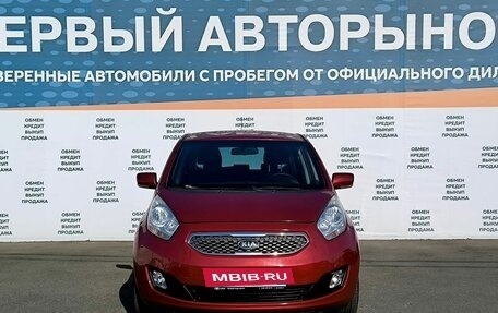 KIA Venga I, 2011 год, 1 135 000 рублей, 2 фотография