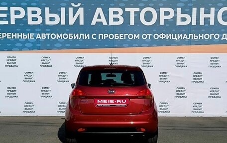 KIA Venga I, 2011 год, 1 135 000 рублей, 6 фотография