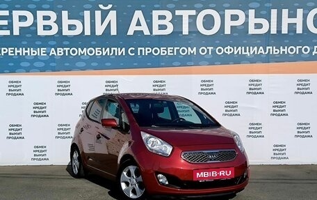 KIA Venga I, 2011 год, 1 135 000 рублей, 3 фотография