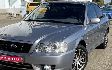 KIA Magentis I, 2005 год, 560 000 рублей, 2 фотография