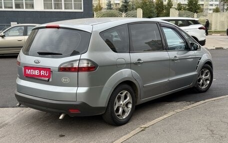 Ford S-MAX I, 2008 год, 900 000 рублей, 2 фотография