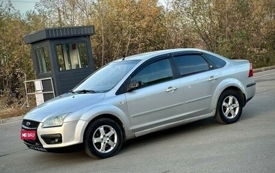 Ford Focus II рестайлинг, 2005 год, 325 000 рублей, 1 фотография