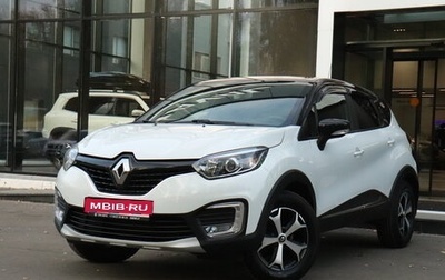 Renault Kaptur I рестайлинг, 2018 год, 1 632 000 рублей, 1 фотография