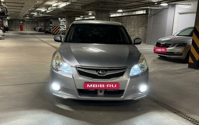 Subaru Legacy VII, 2012 год, 1 700 000 рублей, 1 фотография