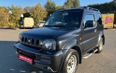 Suzuki Jimny, 2012 год, 1 025 200 рублей, 1 фотография