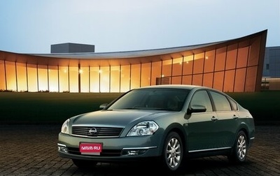 Nissan Teana, 2006 год, 770 000 рублей, 1 фотография