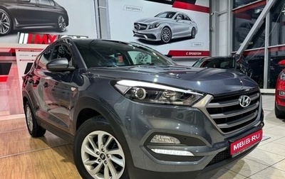 Hyundai Tucson III, 2018 год, 2 349 000 рублей, 1 фотография