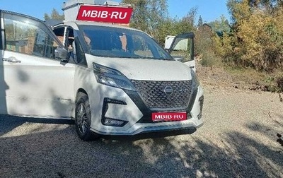 Nissan Serena IV, 2019 год, 3 000 000 рублей, 1 фотография