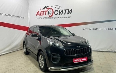 KIA Sportage IV рестайлинг, 2018 год, 1 857 000 рублей, 1 фотография