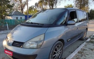 Renault Espace IV, 2003 год, 760 000 рублей, 1 фотография