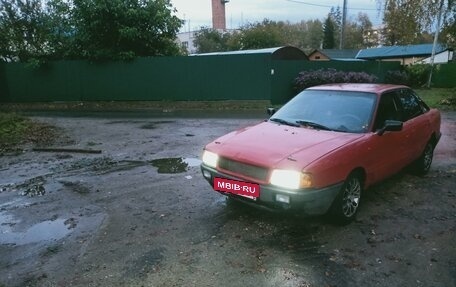 Audi 80, 1989 год, 105 000 рублей, 6 фотография