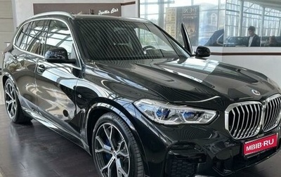 BMW X5, 2022 год, 12 999 900 рублей, 1 фотография