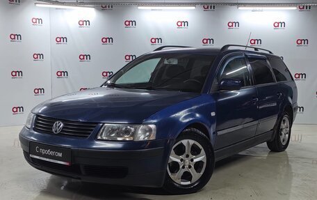 Volkswagen Passat B5+ рестайлинг, 1999 год, 279 000 рублей, 3 фотография