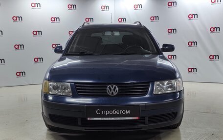 Volkswagen Passat B5+ рестайлинг, 1999 год, 279 000 рублей, 2 фотография