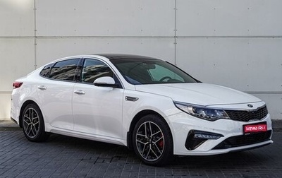 KIA Optima IV, 2019 год, 2 248 000 рублей, 1 фотография