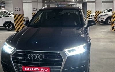 Audi Q5, 2019 год, 4 100 000 рублей, 1 фотография