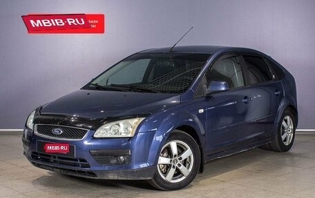 Ford Focus II рестайлинг, 2005 год, 280 000 рублей, 1 фотография