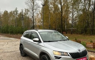 Skoda Karoq I, 2020 год, 2 670 000 рублей, 1 фотография