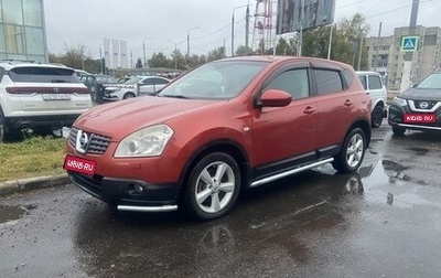 Nissan Qashqai, 2007 год, 900 000 рублей, 1 фотография