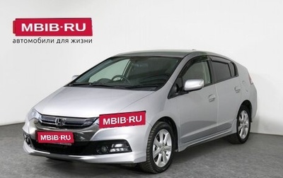 Honda Insight II рестайлинг, 2012 год, 1 135 000 рублей, 1 фотография