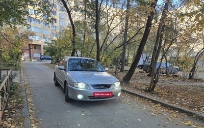 KIA Spectra II (LD), 2006 год, 379 000 рублей, 1 фотография