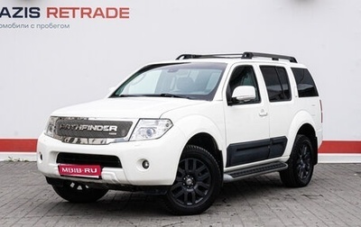 Nissan Pathfinder, 2011 год, 1 799 000 рублей, 1 фотография