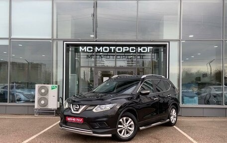 Nissan X-Trail, 2015 год, 1 835 000 рублей, 1 фотография