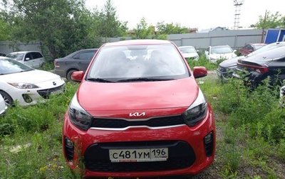 KIA Picanto III рестайлинг, 2022 год, 1 780 000 рублей, 1 фотография