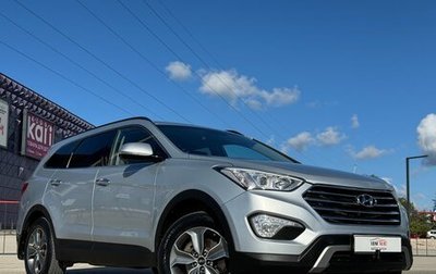 Hyundai Santa Fe III рестайлинг, 2015 год, 2 497 000 рублей, 1 фотография