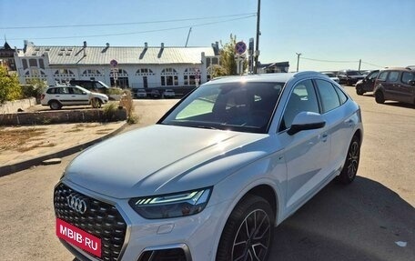 Audi Q5, 2022 год, 8 700 000 рублей, 7 фотография