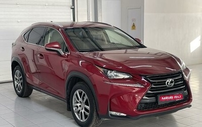 Lexus NX I, 2015 год, 2 699 000 рублей, 1 фотография