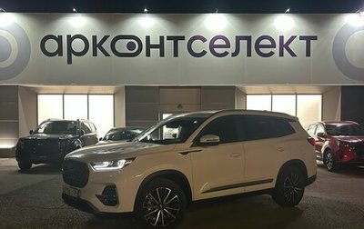 Chery Tiggo 8 Pro, 2022 год, 2 550 000 рублей, 1 фотография