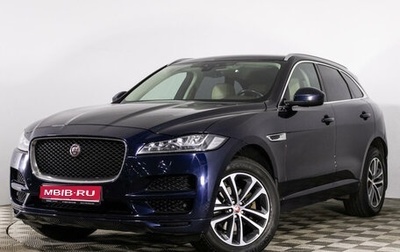 Jaguar F-Pace, 2019 год, 3 249 000 рублей, 1 фотография