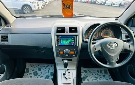 Toyota Corolla, 2010 год, 1 259 000 рублей, 16 фотография