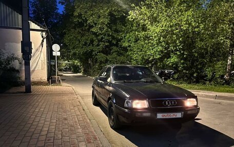 Audi 80, 1992 год, 170 000 рублей, 5 фотография