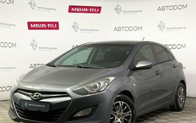 Hyundai i30 II рестайлинг, 2013 год, 789 000 рублей, 1 фотография