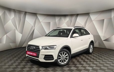 Audi Q3, 2015 год, 2 555 000 рублей, 1 фотография