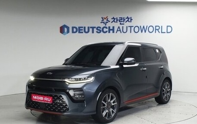 KIA Soul III, 2019 год, 1 500 000 рублей, 1 фотография