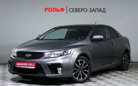 KIA Cerato III, 2011 год, 1 230 000 рублей, 1 фотография