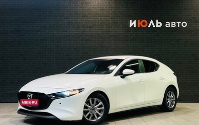 Mazda 3, 2019 год, 2 675 000 рублей, 1 фотография