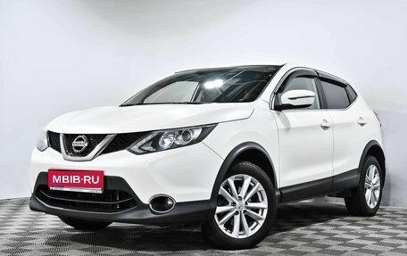 Nissan Qashqai, 2018 год, 1 849 000 рублей, 1 фотография