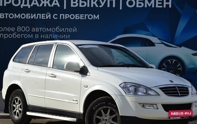 SsangYong Kyron I, 2013 год, 1 231 000 рублей, 1 фотография