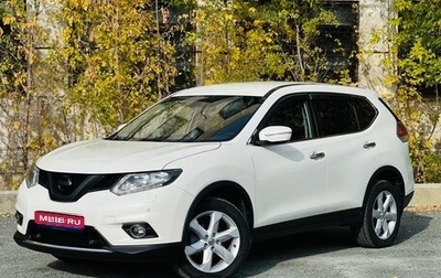 Nissan X-Trail, 2016 год, 2 305 000 рублей, 1 фотография