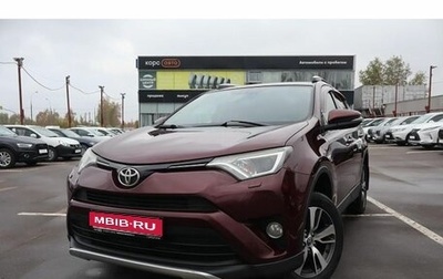 Toyota RAV4, 2016 год, 2 150 000 рублей, 1 фотография