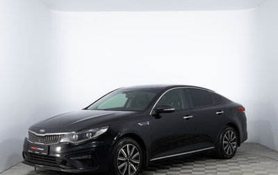 KIA Optima IV, 2018 год, 1 530 000 рублей, 1 фотография