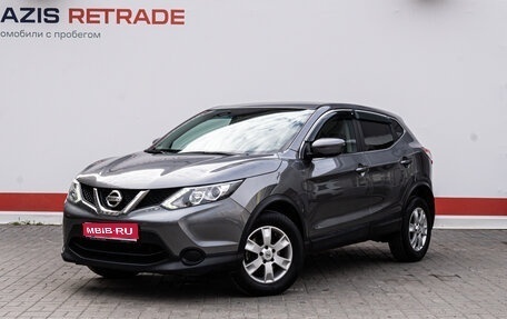 Nissan Qashqai, 2017 год, 2 049 000 рублей, 1 фотография