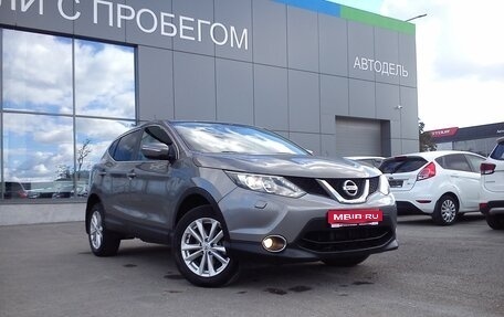 Nissan Qashqai, 2014 год, 1 689 000 рублей, 1 фотография