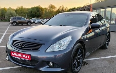 Infiniti G, 2010 год, 1 350 000 рублей, 1 фотография