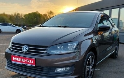 Volkswagen Polo VI (EU Market), 2017 год, 1 137 000 рублей, 1 фотография